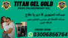 Genuine Titen Gel In Gujranwala Image